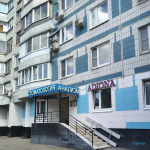 Стоматологическая клиника ADIONA DENT (АДИОНА ДЕНТ) м. Борисово