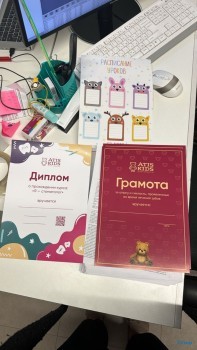 Детская стоматология ATIS FABER KIDS (АТИС ФАБЕР КИДС) м. Геологическая