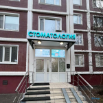 Стоматологическая клиника FACELINE (ФЕЙСЛАЙН) м. Алтуфьево