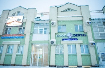 Центр имплантации и хирургии ГУД ДЕНТАЛ