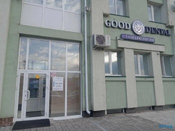 Центр имплантации и хирургии ГУД ДЕНТАЛ