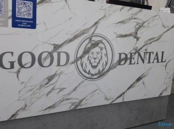 Центр имплантации и хирургии ГУД ДЕНТАЛ