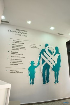 Клиника восстановительной терапии БИОНИКА