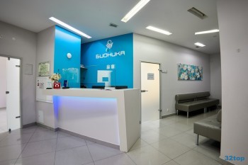 Клиника восстановительной терапии БИОНИКА