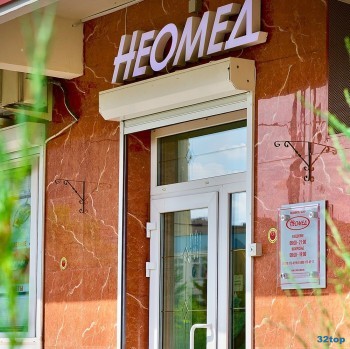 Стоматологичская клиника НЕОМЕД м. Кузьминки
