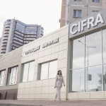 Сеть клиник ЦИФРА КЛИНИК (CIFRA CLINIC) на Гагарина