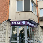 Стоматологическая клиника ADIONA DENT (АДИОНА ДЕНТ) м. Люблино