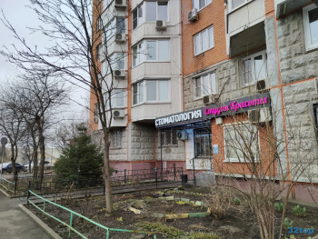 Стоматология ФАВОРИТ м. Шипиловская