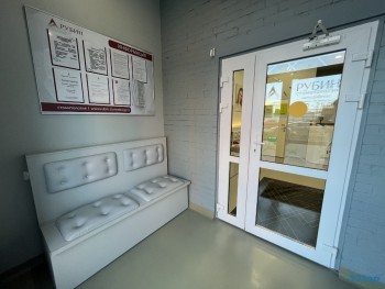 Стоматологическая клиника РУБИН м. Фрунзенская