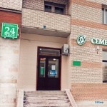 Сеть стоматологических клиник СЕМЕЙНАЯ СТОМАТОЛОГИЯ НА КОМЕНДАНТСКОЙ, 8 м. Комендантский проспект