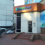 Сеть стоматологий НОВОДЕНТ на Тольятти