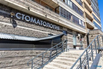 Стоматология ARDENTAL (АРДЭНТЭЛ) м. Проспект Просвещения