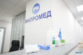 Медицинский центр ИНПРОМЕД м. Новые Черемушки