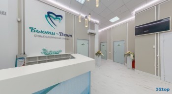Стоматологическая клиника БЬЮТИ ДЕНТ на Петра Ломако