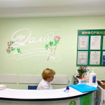 Медицинский центр ДАЛИ м. Планерная