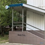 СТОМАТОЛОГИЯ НА ШИПИЛОВСКОЙ м. Шипиловская