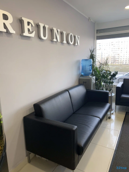 Стоматологическая клиника РЕЮНЬОН (REUNION) м. Кантемировская