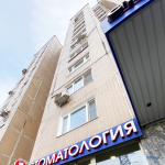 Стоматологическая клиника РЕЮНЬОН (REUNION) м. Кантемировская