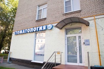 Стоматология для детей и взрослых DR. SMILE (ДОКТОР СМАЙЛ) м. Новокузнецкая