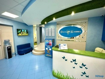 Стоматологическая клиника ДОКТОР БЕЛОЗУБОВ Взрослое отделение