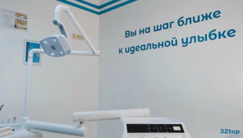 Стоматология АСТРА ДЕНТ м. Царицыно