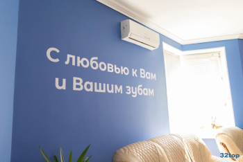 Стоматология АСТРА ДЕНТ м. Царицыно