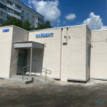 Стоматологическая клиника ХАЙДЕНТ