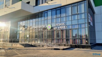 Стоматология РУЗАНА м. Площадь 1905 года