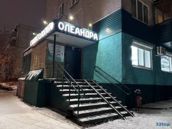 Стоматология ОЛЕАНДРА