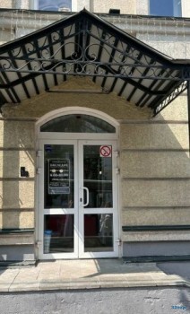 Стоматологическая клиника НАСЛЕДИЕ