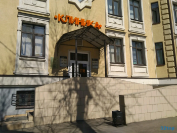 Центр имплантации и протезирования ЗУБЫ БЕЗ БОЛИ м. Площадь Тукая