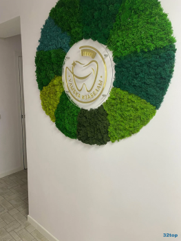 Стоматологическая клиника УЛЫБКА ИЗАБЕЛЛЫ