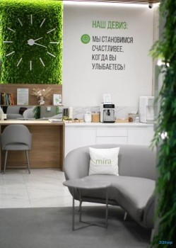 Стоматология MIRA (МИРА) на Урванцева