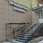 Стоматологическая клиника DENTA PLUS (ДЕНТА ПЛЮС) на Надеждинской