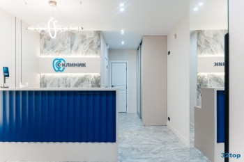 Стоматологический центр С-КЛИНИК