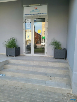 Стоматология CORALLDENT (КОРАЛЛДЕНТ)