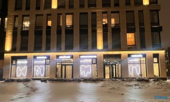 Семейная стоматологическая клиника NORD DENTAL (НОРД ДЕНТАЛ) м. Удельная