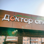 Стоматология ДОКТОР АПЕЛЬСИН