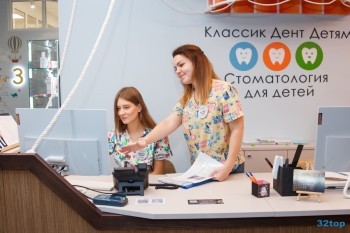 Стоматологическая клиника КЛАССИК ДЕНТ ДЕТЯМ м. Чкаловская