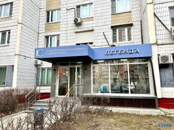 Стоматологический комплекс ЛЕГЕНДА м. Бульвар Дмитрия Донского