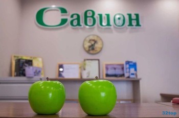 Стоматология САВИОН м. Новочеркасская