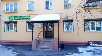 СТОМАТОЛОГИЯ ДОКТОРА ЛЮТИКОВА на 5 Армии