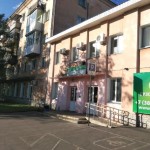 ГОРОДСКАЯ ДЕТСКАЯ СТОМАТОЛОГИЧЕСКАЯ ПОЛИКЛИНИКА № 2