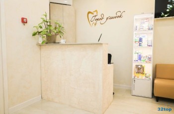 Стоматологическая клиника ГОРОД УЛЫБОК