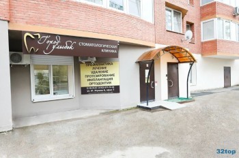 Стоматологическая клиника ГОРОД УЛЫБОК