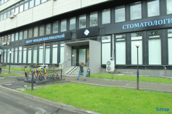 Стоматология ЦЕНТР МЕЖДИСЦИПЛИНАРНОЙ СТОМАТОЛОГИИ И НЕВРОЛОГИИ м. Калужская