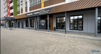 Клиника инновационной стоматологии АКАДЕМИЯ ЗДОРОВОЙ УЛЫБКИ на Горбатова