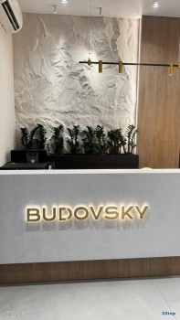 Стоматология BUDOVSKY (БУДОВСКИЙ) м. Технологический институт