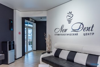 Стоматологическая клиника NEW DENT (НЬЮ ДЕНТ)