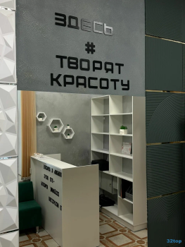 Медицинский центр АКАДЕМИЯ ЗДОРОВЬЯ